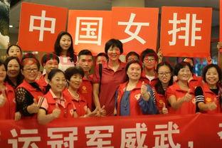 中国女排2018程赛(中国女排 2018) 中国女排2018程赛(中国女排 2018)