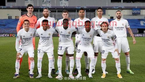 欧冠联赛皇马闯进决赛次数(欧冠联赛皇马闯进决赛次数多少) 欧冠联赛皇马闯进决赛次数(欧冠联赛皇马闯进决赛次数多少)