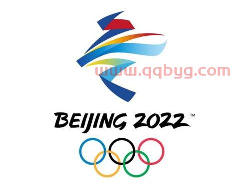 2022北京冬奥会直播