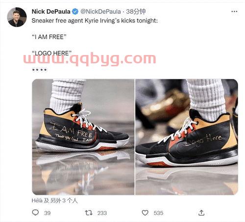 欧文球鞋上的那个logo（欧文球鞋标志是什么）