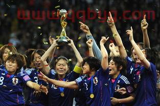 2011年女足世界杯