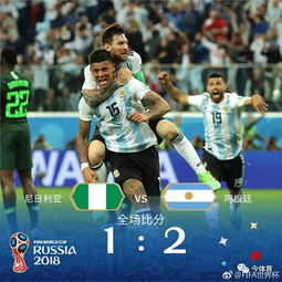 阿根廷国家足球踢的好吗(阿根廷足球咋样)