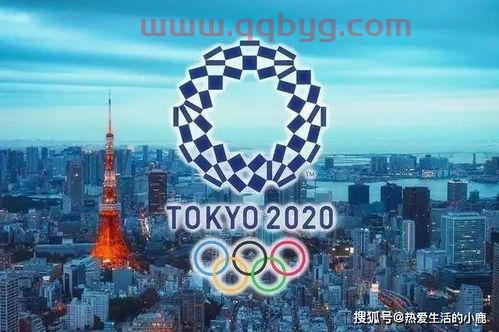 东京奥运会闭幕时间