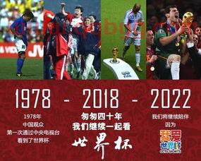 2021世界杯***网