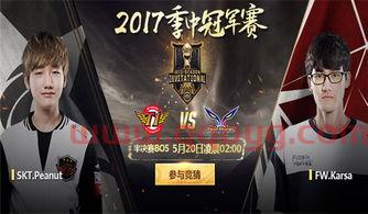 英雄联盟msi2021*