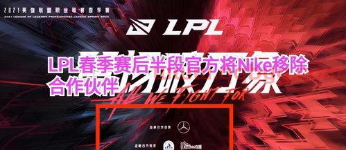 2022lpl夏季赛开始时间