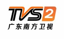 南方卫视2