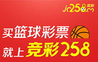 蓝球世界杯2019预赛分组