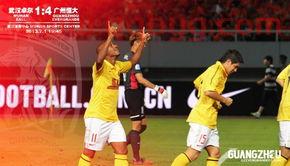 中超联赛决赛时间排名