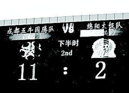 甲b五鼠