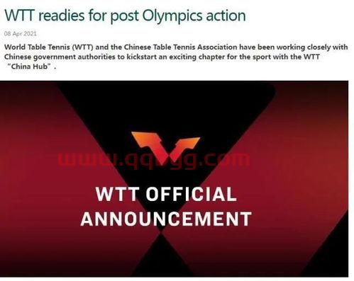 中国队赛程延期（中国队比赛延期）