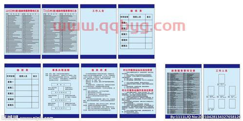 季后赛匹配机制规则表图片（季后赛什么规则）