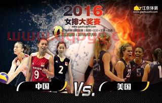 中国女排vs美国比赛重播（中国女排vs美国比赛直播）