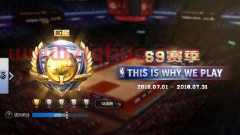 最强nba中锋加点攻略(最强nba中锋技能) 最强nba中锋加点攻略(最强nba中锋技能)