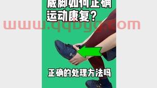 nba崴脚最多的球员排名（nba脚崴了）