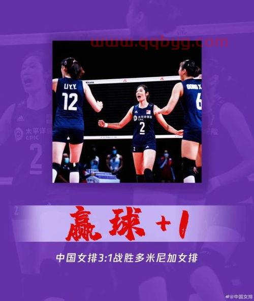 朱婷救中国女排了吗(朱婷打国内女排) 朱婷救中国女排了吗(朱婷打国内女排)