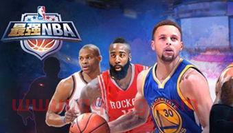 世界上最强nba球员排名（nba最强人是谁）