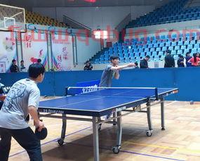 云南乒乓球赛程表图片(云南乒乓球比赛) 云南乒乓球赛程表图片(云南乒乓球比赛)