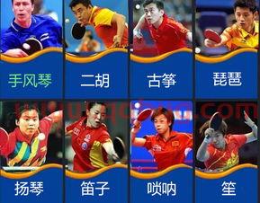 乒乓球赛新加坡大满贯赛程（新加坡乒乓球世界冠军）