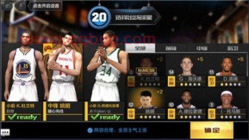 最强nba中锋不能过人（最强nba中锋怎么把人一下推一边）