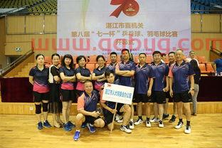 四平市直机关乒乓球赛程（四平市直属机关工作委员会）