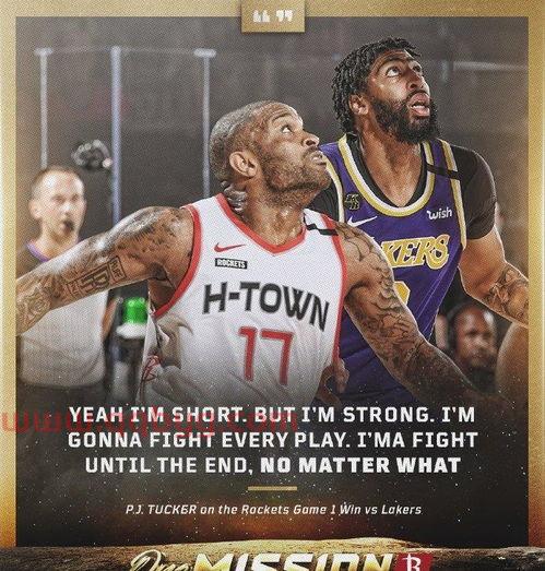 nba湖人vs火箭g3（nba湖人vs火箭g3集锦）