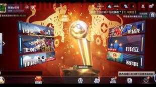 最强nba空间型钻石中锋（最强nba钻石控卫排名）