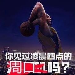 季后赛什么时候看球赛比分（季后赛什么时候开赛）