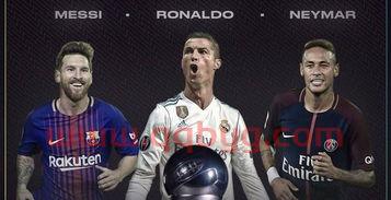 内马尔c罗梅西同框足球装(内马尔 c罗 梅西) 内马尔c罗梅西同框足球装(内马尔 c罗 梅西)