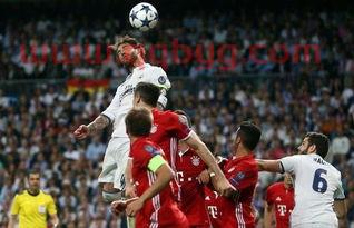 皇马对阵拜仁欧冠战绩(皇马vs拜仁历史记录)