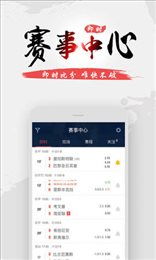 世界杯投注网