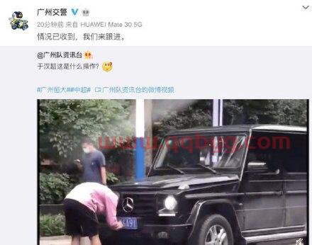 于汉超接受调查