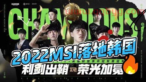 2022年msi