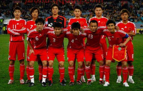 国足对阵澳大利亚直播