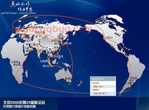 冬奥会火炬传递路线