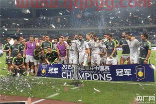 2021国际冠军杯中国赛区