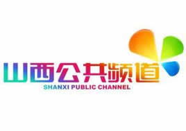 山西卫视公共频道在线直播
