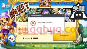 阿亚拉拉