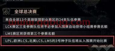 2021lpl三号种子需要打入围赛吗