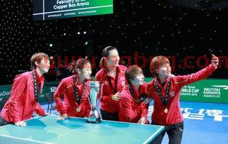 乒乓球世界杯团体赛2018