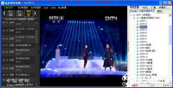 北京卫视直播在线观看