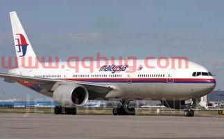 马来西亚航班失踪