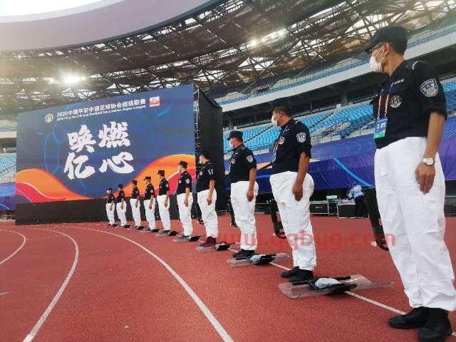 2020中超比赛录像回放