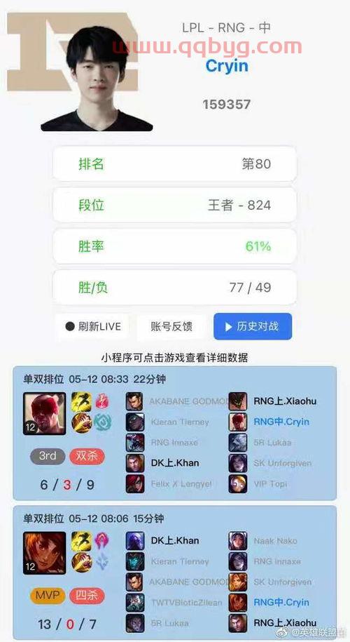 msi季中赛2021虎牙