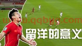 中超联赛今晚有直播吗中国足球