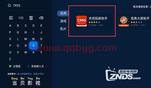 2021欧洲杯足球比赛直播时间