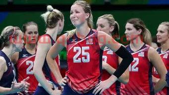 女排13塞尔维亚