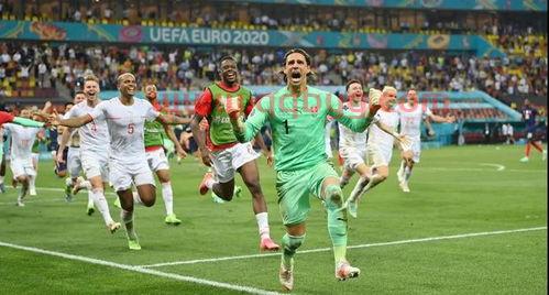 2020欧洲杯法国对瑞士比分表