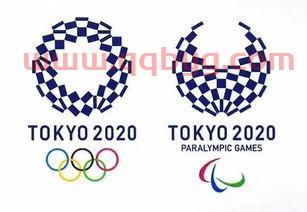 2020东京奥运会