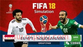 18年世界杯1至4名